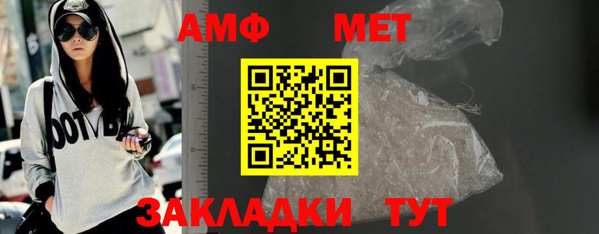 Гашиш  Вход с VPN  Норильск  COCAIN  МЕФ кристаллы  Канабис 