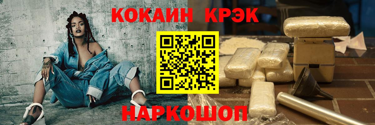 Норильск  Cocaine Перу  Вход с VPN 