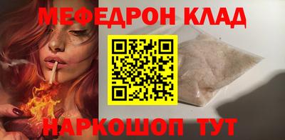 тгк Краснознаменск