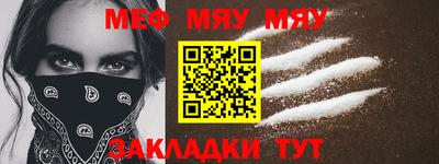 COCAINE Краснокаменск