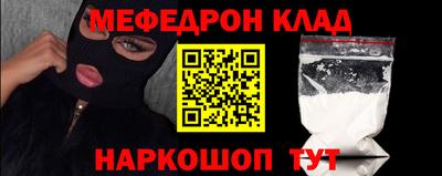 тгк Краснознаменск