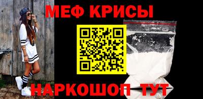 МДМА Краснодар