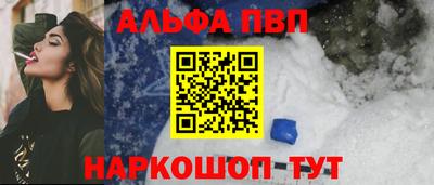 МДМА Краснодар