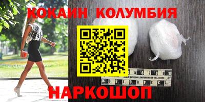 тгк Краснознаменск