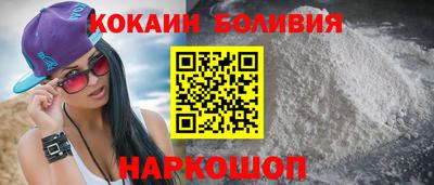 тгк Краснознаменск