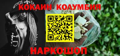 МДМА Краснодар