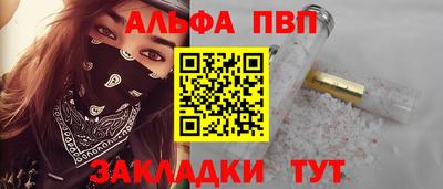COCAINE Краснокаменск