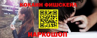 МДМА Краснодар