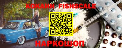 COCAINE Краснокаменск