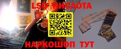 тгк Краснознаменск