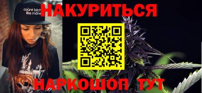 МДМА Краснодар