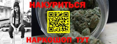 МДМА Краснодар