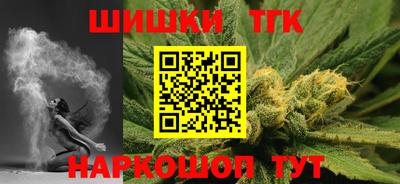 тгк Краснознаменск