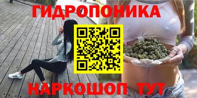 МДМА Краснодар