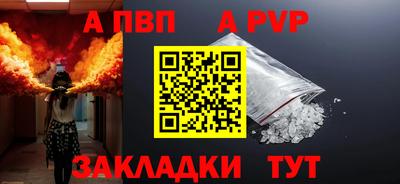 тгк Краснознаменск