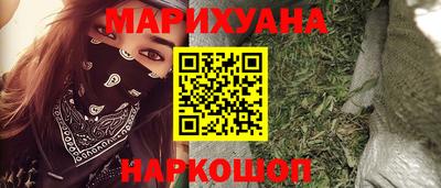 тгк Краснознаменск