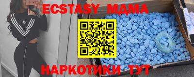COCAINE Краснокаменск