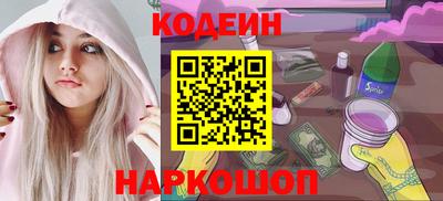МДМА Краснодар
