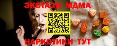 МДМА Краснодар