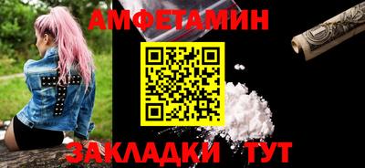 COCAINE Краснокаменск