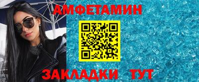 тгк Краснознаменск