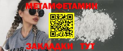 тгк Краснознаменск