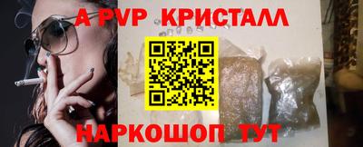 тгк Краснознаменск