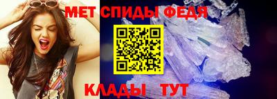 МДМА Краснодар