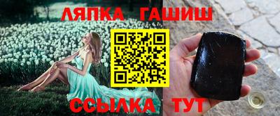 МДМА Краснодар