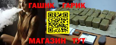 МДМА Краснодар