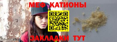 МДМА Краснодар