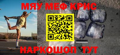 тгк Краснознаменск