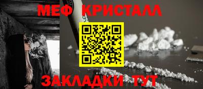 COCAINE Краснокаменск