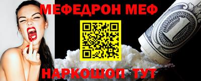 тгк Краснознаменск