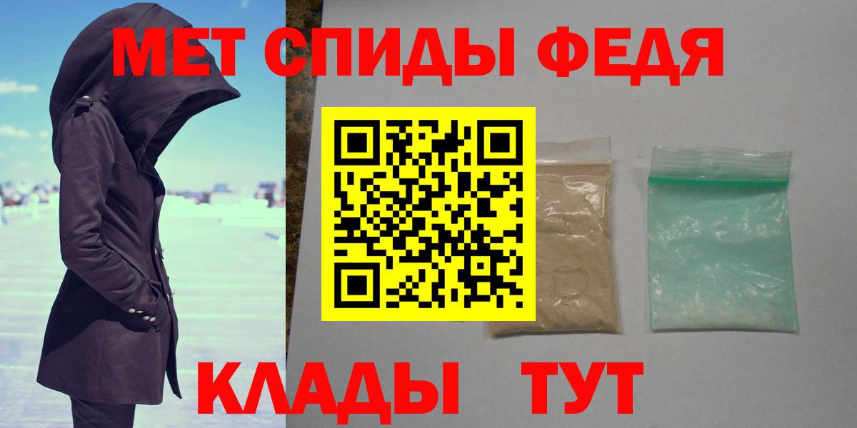 Первитин Methamphetamine Норильск