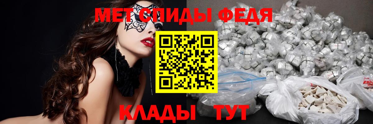Первитин  Первитин Methamphetamine  Вход с VPN  Норильск 
