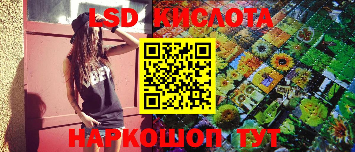 Марки 25I-NBOMe 1500мкг  Марки 25I-NBOMe 1500мкг  Вход с VPN  Норильск 