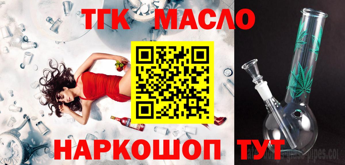 Дистиллят ТГК Wax Норильск