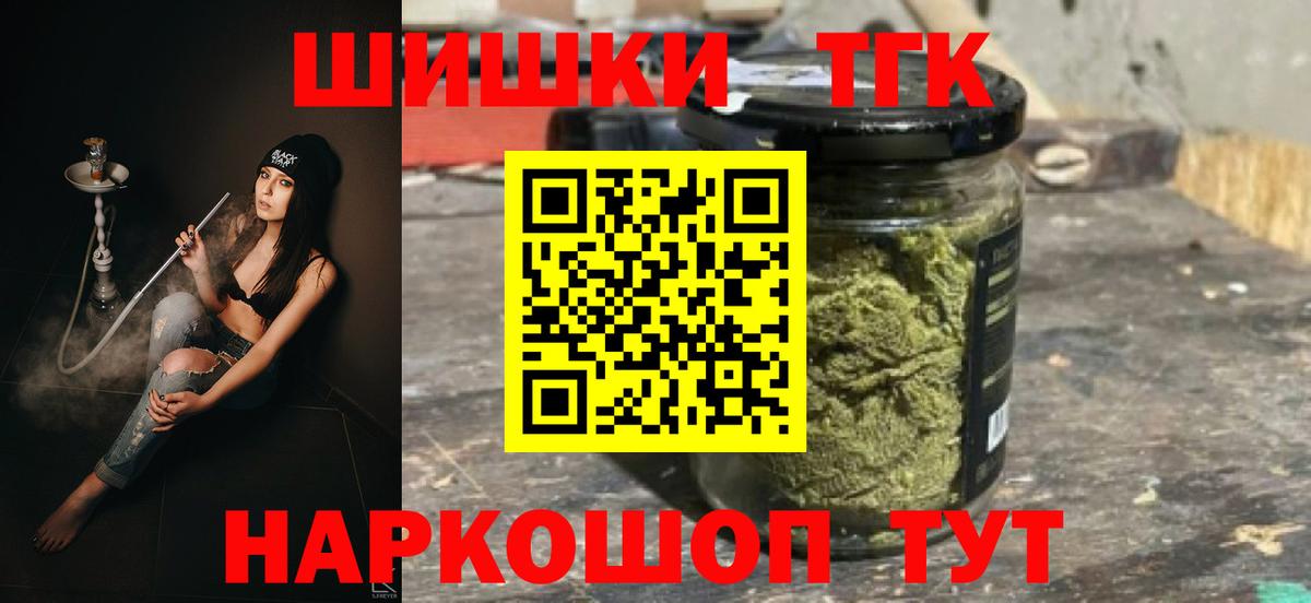 Шишки марихуана план Норильск